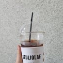 그리오래