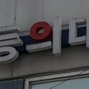 에듀플러스