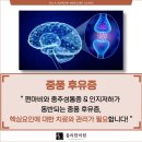 서울역한의원 이미지