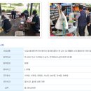 대한노인회 전북취업지원센터 티스토리