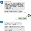 에밀리펫 | 애니멀커뮤니케이션 무료 교감 상담 에밀리선생님 후기