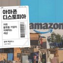 나눔공동체우리집 이미지