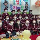 유원유치원 이미지