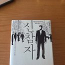 엔제리너스남원도통점 이미지