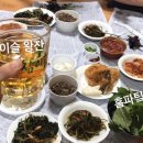 덕고개목장 이미지