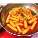 빨강떡볶이 이미지
