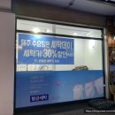 구리 토평동 빨래방 , 운동화 세탁기쓰러 방문한 워시엔조이 구리토평점