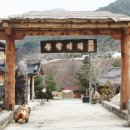 주막거리캠프 이미지