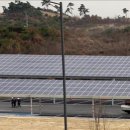 부자태양광발전소 이미지