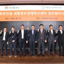 세종창조경제혁신센터 이미지