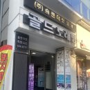 부산진시장4 | 추가금 없는 부산 진시장 한복대여, 은하수한복 4인 패키지 정찰제 후기