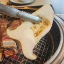 정직한고기마을