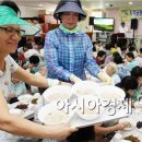 중흥3동 주민센터 이미지