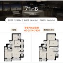 (주)광명