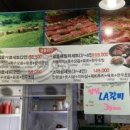 김포한우촌 이미지