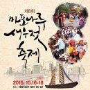 회나루 이미지