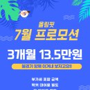 올림핏 2호점 이미지