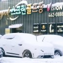 GS25나운보람점 네이버블로그
