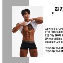 마운틴짐 이미지