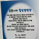 상리면어울림문화센터야영장 | 경남 고성 오토캠핑장 공룡나라 힐링 캠핑장 리얼 후기