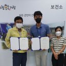 거창군삶의쉼터 이미지