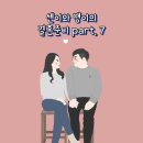 마누아블랑 | W/07.스튜디오 촬영 후기(포항 인스튜디오&마누아블랑)