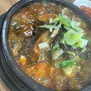 전곡항로 R | 화성 전곡항 맛집 진한우국밥 제부도 해장하기 좋은 아침식사 내돈내산 후기