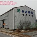 월촌보건진료소 이미지