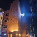 서우 호텔 | [대구/숙소] 본리 호텔 서우 솔직 후기