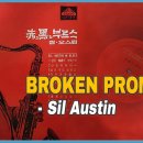 Sil Austin-Broken Promises 신중현과 Add4-검은상처의부루스 김치켓-검은상처의 부르스 이미지