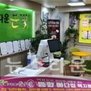아름다운은빛요양보호사교육원