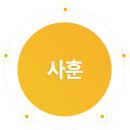 주식회사 우원 - 금정구 | 주식회사 우원