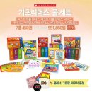 엄마랑 배우는 기초영어 이미지