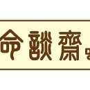 용신27 이미지