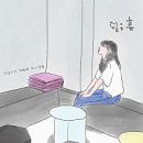 쉴;휴