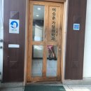 이승훈가정의학과의원 이미지