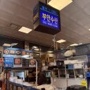 부안시장 | 노량진수산시장 맛집 부안수산 노량진 회포장 숙성 모둠회 후기