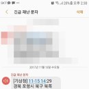 포항시북구2 이미지