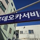 로데오카서비스 이미지