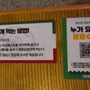 이태리양조장 남산점