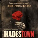 첼로노래타운 - 미추홀구 독배로436번길 5 | 첼로노래타운