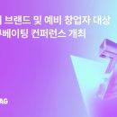 K뷰티