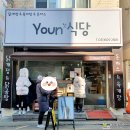 모란식당 이미지