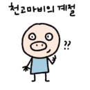 부귀농협마이산김치익산 네이버블로그