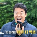 불티모아