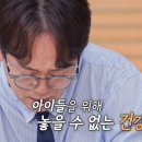 김정태 엑스포츠뉴스