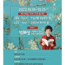 화정도서관 꽃뜰 이미지