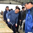 국립농산물품질관리원상주사무소 이미지