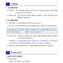 전북특별자치도 남원의료원 이미지