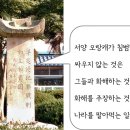 삼성식당 Daum카페
